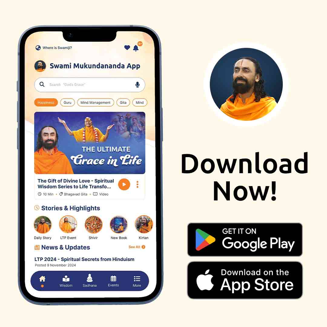 Swami Mukundananda App